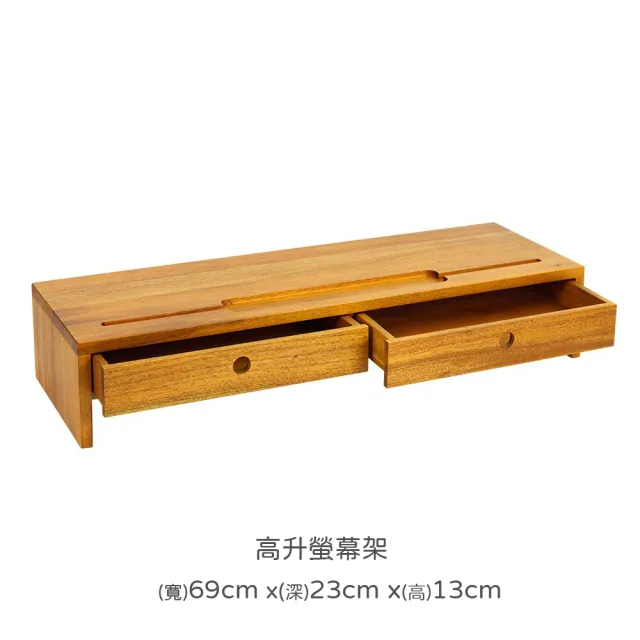 【Mahogany 瑪荷尼家具】全原木 桃花心木 高升螢幕架