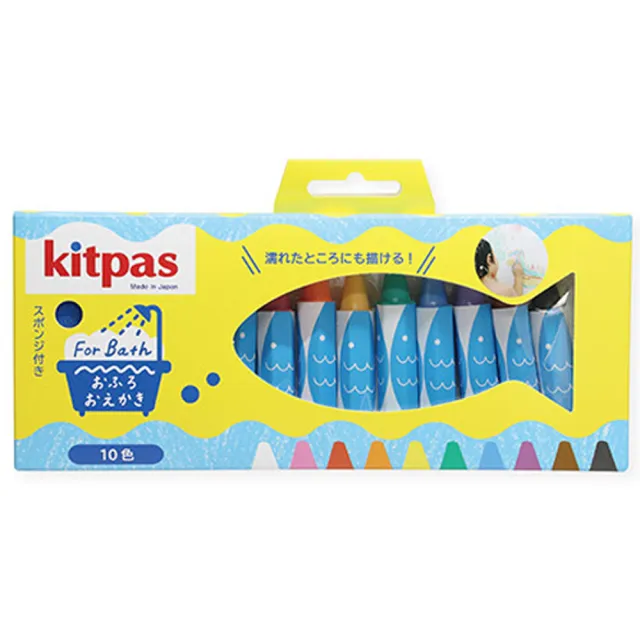 【Kitpas】日本製 環保無毒浴室可水洗蠟筆10色(親水性、兒童蠟筆、安全蠟筆)（其他規格）