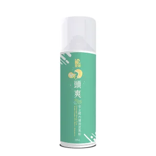 【愛咖iFoot】頭爽-安全帽內襯清潔慕斯 經典除臭抗菌配方 220ml(安全帽清潔劑 安全帽清潔慕斯 安全帽除臭)