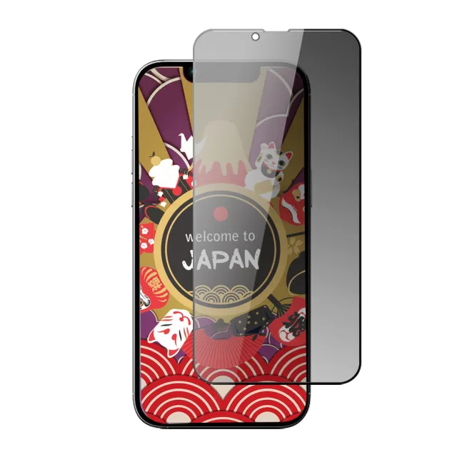 【日本AGC】買一送一IPhone 15 PRO MAX 保護貼防窺黑框日本AGC滿版鋼化膜