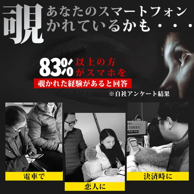 【日本AGC】買一送一IPhone 15 PRO MAX 保護貼防窺黑框日本AGC滿版鋼化膜