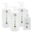 【太生利】純．淨液態皂 淨心｜草之氣-3入組(加贈艾草洗手慕斯700ml)