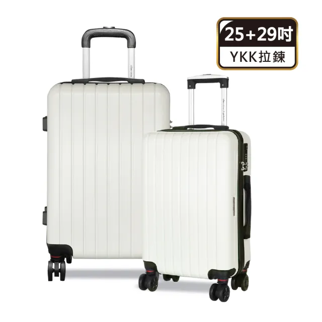 【American Explorer】25吋+29吋 美國探險家 M22-YKK 行李箱組合 YKK拉鏈 旅行箱 兩件組 飛機輪 子母箱