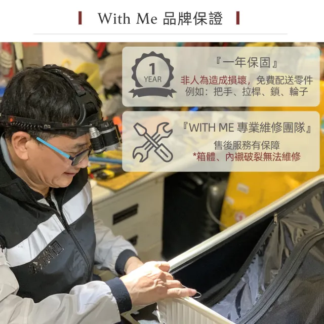 【With Me】29吋鋁框高質感行李箱(BSMI標檢通過｜人氣品牌網路五星評價推薦)