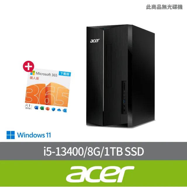 【Acer 宏碁】微軟M365組★i5十核電腦(TC-1780/i5-13400/8G/1TB SSD/W11)