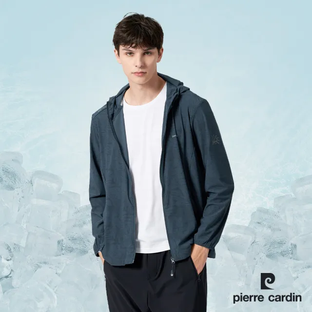 【pierre cardin 皮爾卡登】網路獨家 男女款 冰涼防曬彈力透氣素色/印花冰絲涼感外套(多款任選)