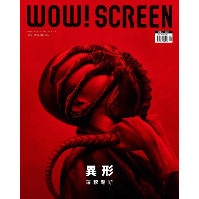 【MyBook】WOW SCREEN664期(電子雜誌)