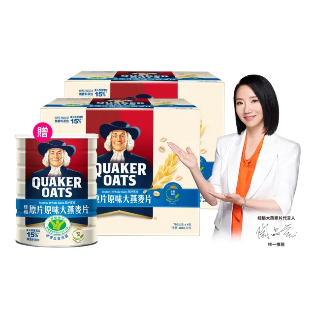 【QUAKER 桂格】原片原味大燕麥片2+1家庭組(100%無添加香料 共6400g)