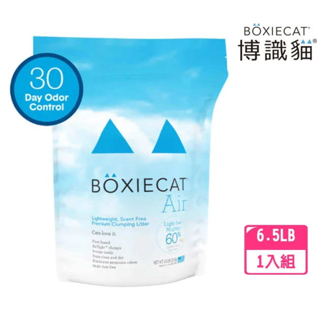 BOXIECAT 博識貓 AIR超植砂6.5LB 黑(益生菌