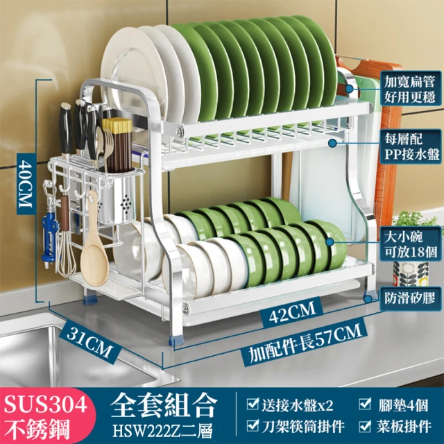 HaRu日春生活 水波紋壁掛瀝水置物盒-長款1入(收納架 浴