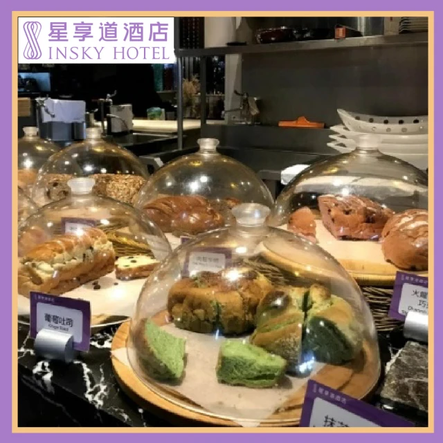 礁溪寒沐酒店 MU TABLE★假日自助晚餐吃到飽 推薦