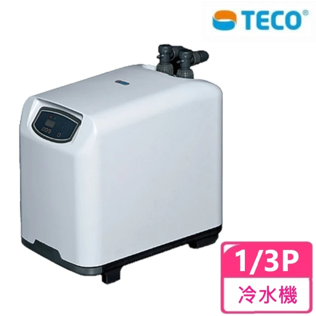 TECO S.r.l 特柯 TR20 冷水機 1/3P(義大利原裝進口)