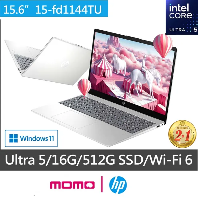 【HP 惠普】Office2021組★15吋 Intel Core Ultra 5-125H 輕薄效能筆電(15-fd1144TU/16G/512G SSD/W11)