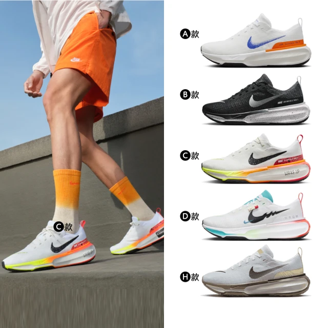 NIKE 耐吉 運動鞋 慢跑鞋 NIKE ZOOMX INVINCIBLE RN 3 Blueprint 白藍黑 男鞋 女鞋 多款(HJ6653-900&)