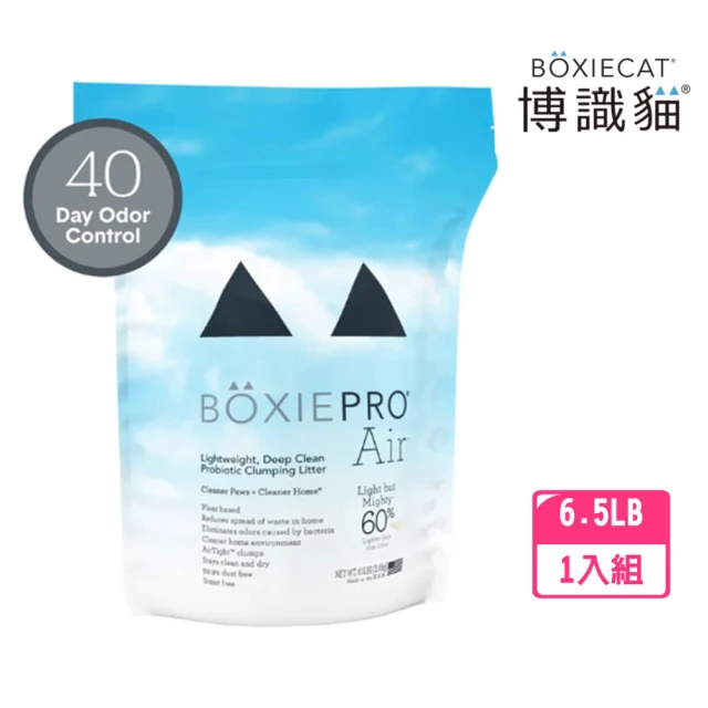 BOXIECAT 博識貓BOXIECAT 博識貓 AIR超植砂6.5LB 黑(益生菌Plus專利凝結生物砂)