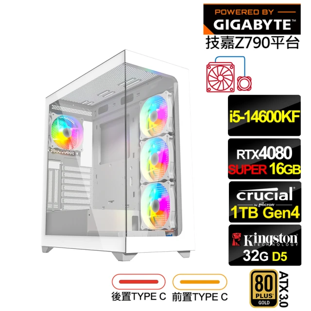 技嘉平台技嘉平台 i5十四核RTX 4080 SUPER{獨角獸Q1DC}水冷電競電腦(i5-14600KF/Z790/32G/1TB)