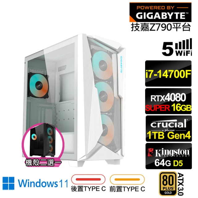 技嘉平台 i7廿核RTX 4080 SUPER Win11{獨角獸Q0ECW}電競電腦(i7-14700F/Z790/64G/1TB/WIFI)