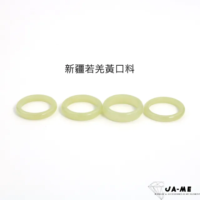 【JA-ME】天然和田玉戒指