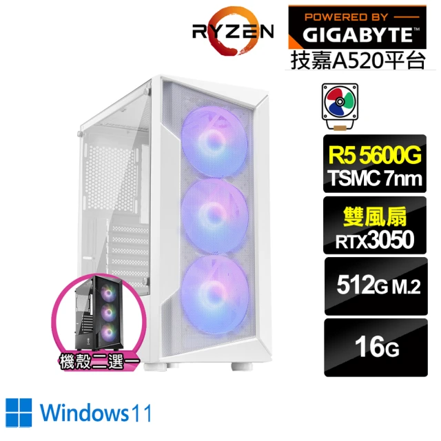 技嘉平台 i5十四核GeForce RTX 3050 Win