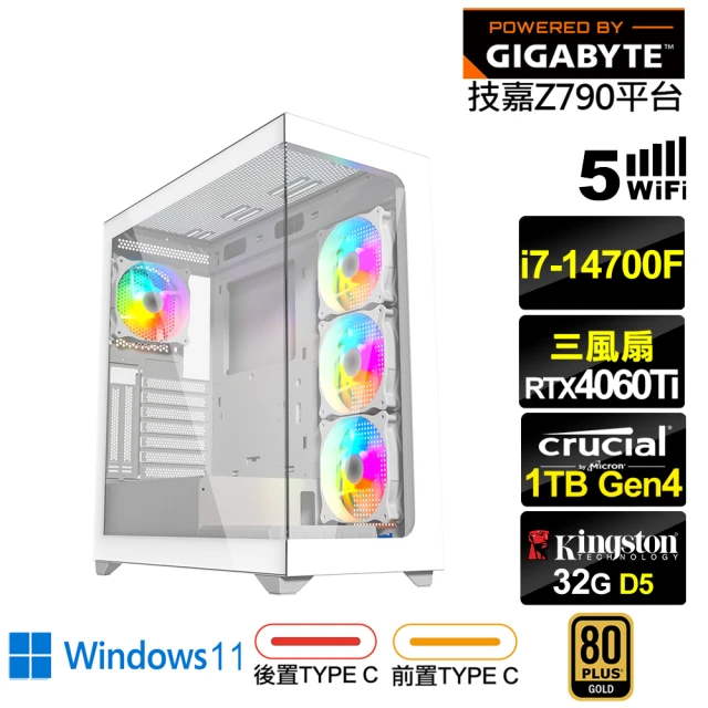 技嘉平台技嘉平台 i7廿核GeForce RTX 4060TI Win11{獨角獸K09CW}電競電腦(i7-14700F/Z790/32G/1TB/WIFI)