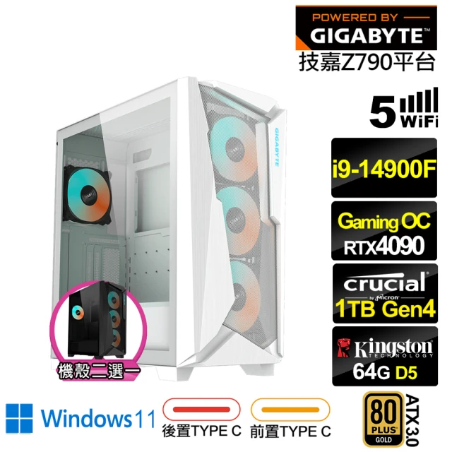 技嘉平台技嘉平台 i9廿四核心GeForce RTX 4090 Win11{獨角獸R18CW}電競電腦(i9-14900F/Z790/64G/1TB/WIFI)