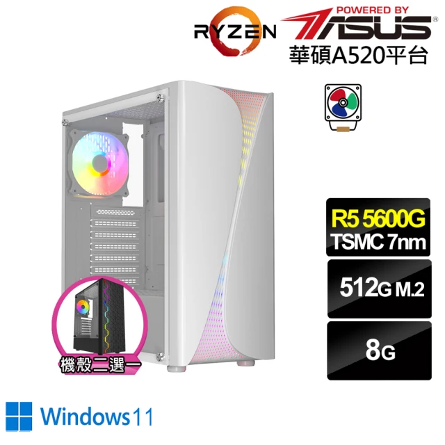 ASUS 華碩 NUC i7十六核{獵隼S0BBW} Win