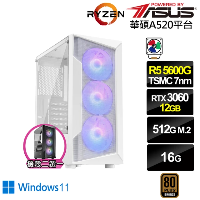 華碩平台 i9二四核 RTX4060 2X WiN11{海闊