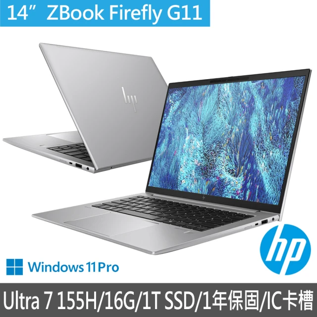 HP 惠普 特仕升級64G_14吋i7-1365U vPro