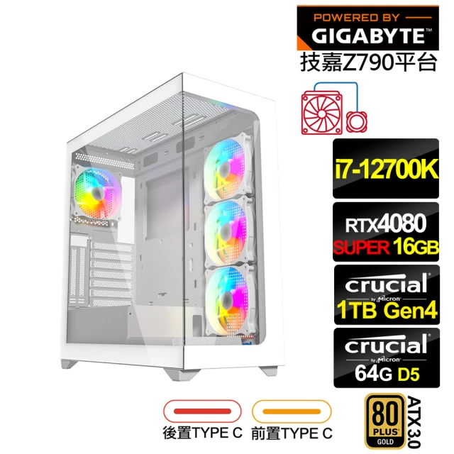 技嘉平台 i7十二核RTX 4080 SUPER{獨角獸Q6FC}水冷電競電腦(i7-12700K/Z790/64G/1TB)