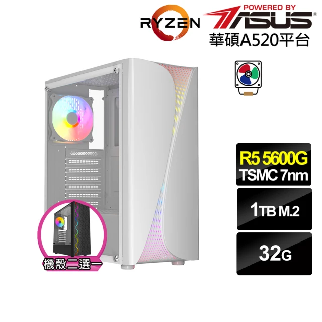 ASUS 華碩 NUC i7十六核{獵隼S0BBW} Win