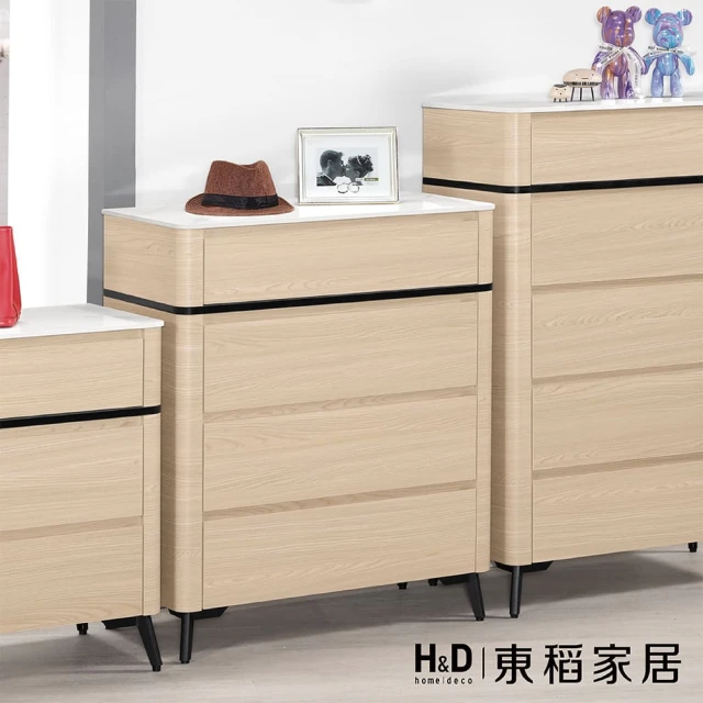 H&D 東稻家居 岩板四斗櫃2.7尺(TCM-08164)