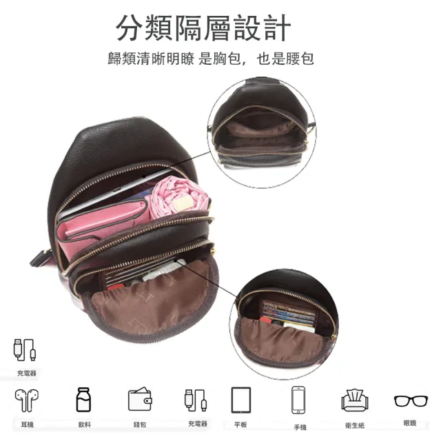 【Belinda】雙11 真皮 查理男士時尚潮流頭層牛皮後背包胸包(真皮包包 時尚潮流款)