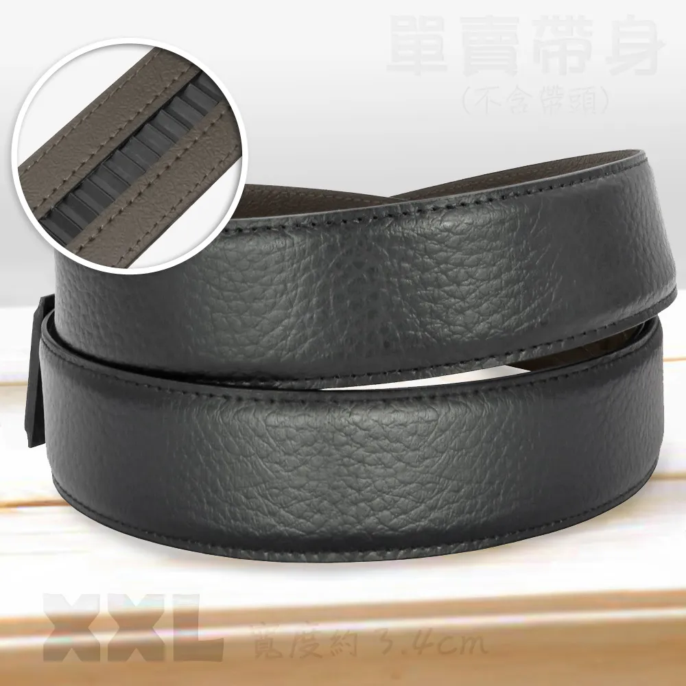 【CH-BELT 銓丞皮帶】加長XXL自動扣男皮帶 無帶頭 單賣帶身寬3.4CM(黑XXL)