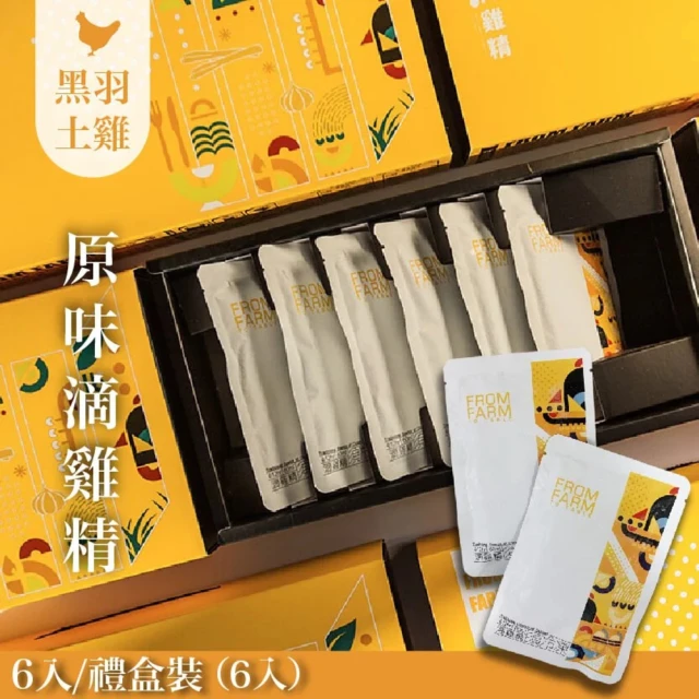 春陽雞匠 炭火原味溫體滴雞精禮盒(60ml*30入+送2入 