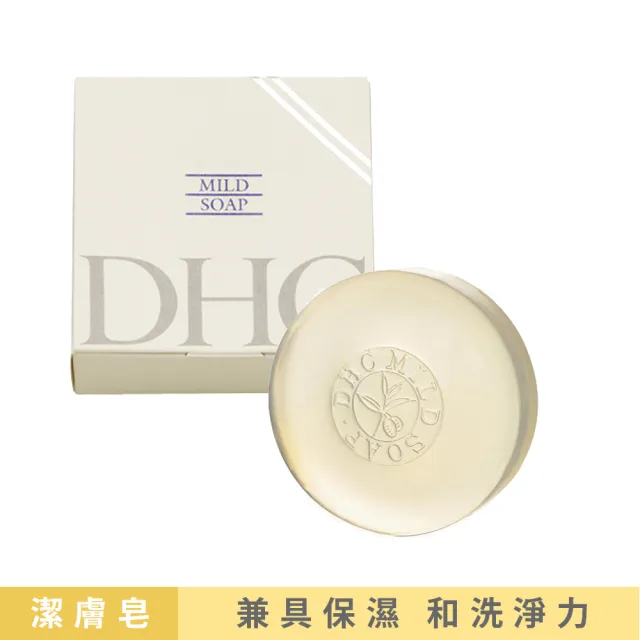 【DHC】純欖滋養皂90g x1入