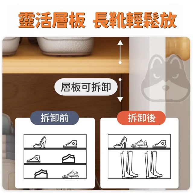【優品星球】奶油風 兩門三格 鞋櫃 80公分(邊櫃 抽屜櫃 衣帽架 斗櫃 玄關客廳 臥室收納櫃)