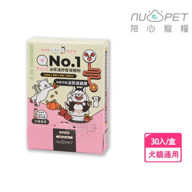 NU4PET 陪心寵糧