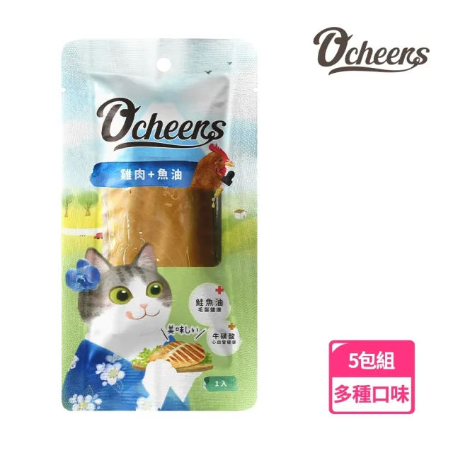 【Ocheers 歡樂城市】歡樂肉塊20-30g*5包組(貓零食)