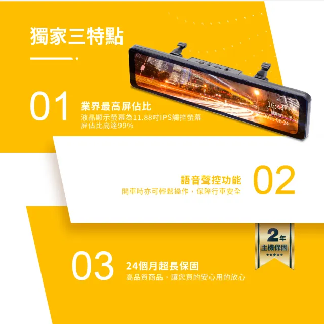 【LOOKING 錄得清】LD-9 Plus 12吋觸控式 流媒體 電子後視鏡汽車行車記錄器 贈32G記憶卡(車用紀錄器)