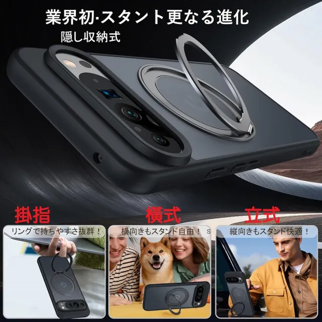 【ACE_CASE】Google Pixel 9 / Pixel 9 Pro 360度磁吸指環支架手機殼保護殼保護套(磁吸指環支架)