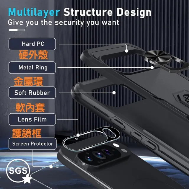 【ACE_CASE】Google  Pixel 9 Pro XL   開拓者支架吸磁手機殼保護殼(指環支架)
