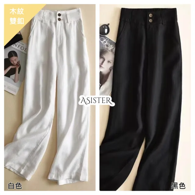 【ASister 小姊姊】多款任選★9分亞麻休閒褲☆修身顯瘦棉亞麻九分直筒褲(3款 S3XL #Flagship0014)