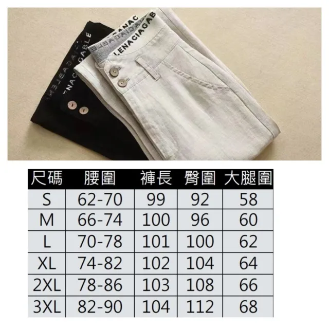 【ASister 小姊姊】多款任選★9分亞麻休閒褲☆修身顯瘦棉亞麻九分直筒褲(3款 S3XL #Flagship0014)