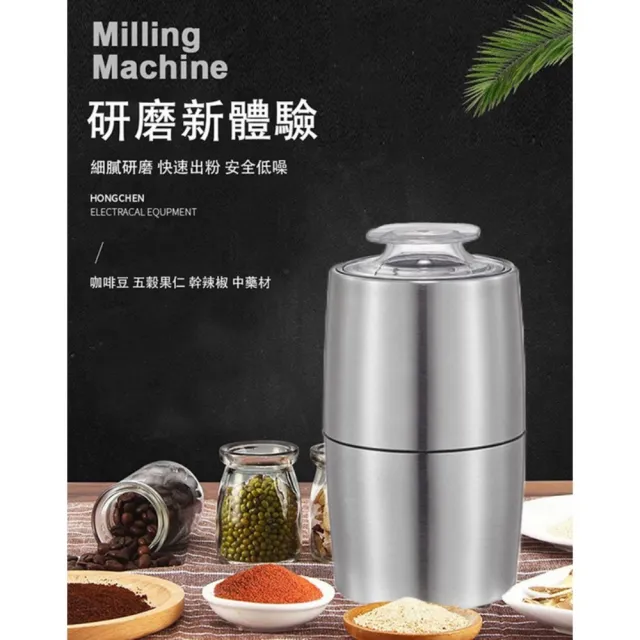 JinJiu津久 110v家用小型磨粉機  中藥材粉碎機 超靜音研磨機 多功能料理機 小型破璧粉碎機