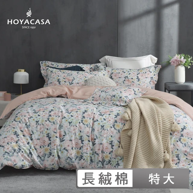 HOYACASA 禾雅寢具 100%精梳棉兩用被床包組-綺格