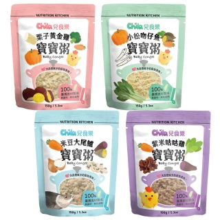 【Chila 兒食樂】寶寶粥 10入*150g/盒(栗子黃金雞／小松吻仔魚／米豆大尾鱸／紫米咕咕雞)