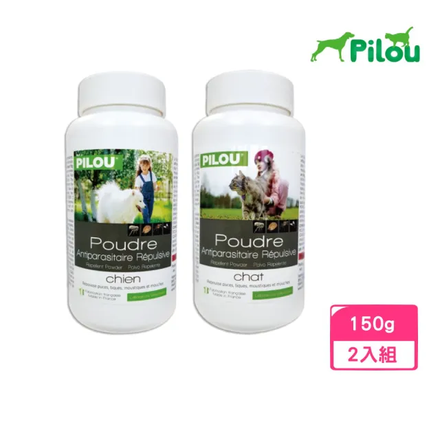 【Pilou 法國皮樂】第二代加強非藥用除蚤蝨乾洗粉 150g*2入組(犬用/貓用)