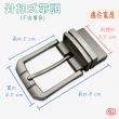 【CH-BELT 銓丞皮帶】雙11 單賣針扣夾座帶頭 無帶身 單賣帶頭02(寬3.5CM)
