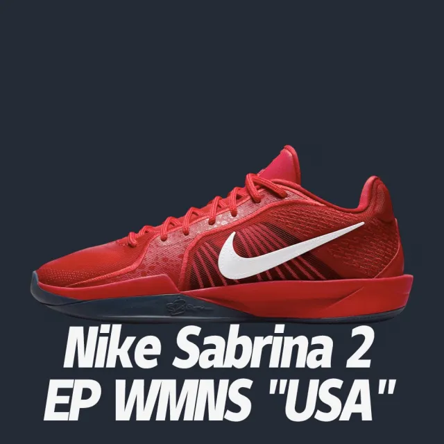 新品 SABRINA2 EP 赤 W 24cm Amazon.co.jp: Nike FZ1517-600 Sabrina EP 2 EP W SABRINA EP Sports