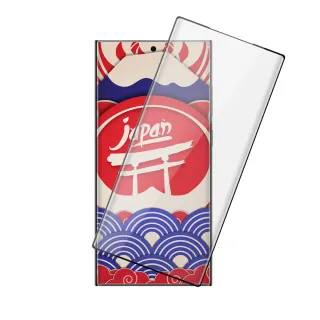 【買一送一】三星 S23 Ultra 保護貼 日本AGC 滿版曲面黑框鋼化膜
